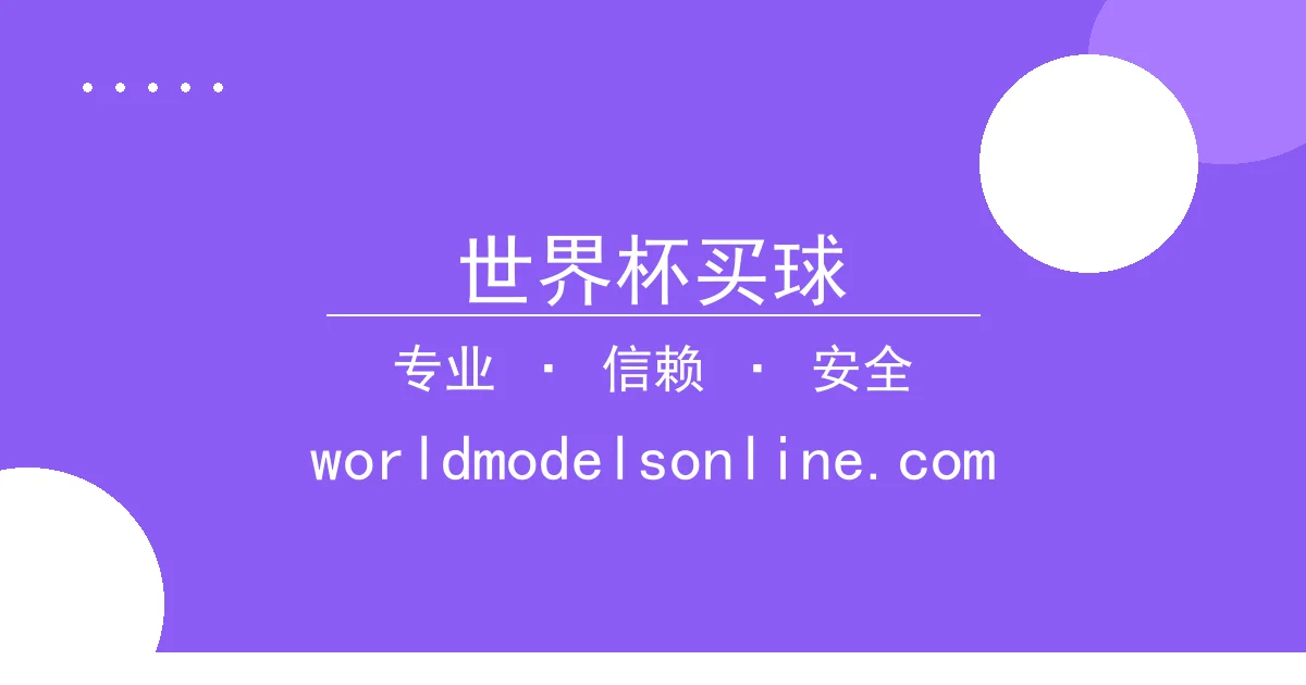 世界杯买球 - 世界杯买球下载 - 以色列与哈马斯冲突升级，国际社会紧急呼吁 配图1